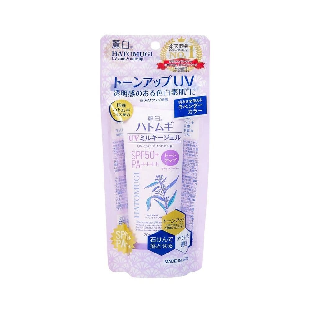 Reihaku Hatomugi Tone Up UV Milky Gel - Sunscreen and Makeup Base - 70g